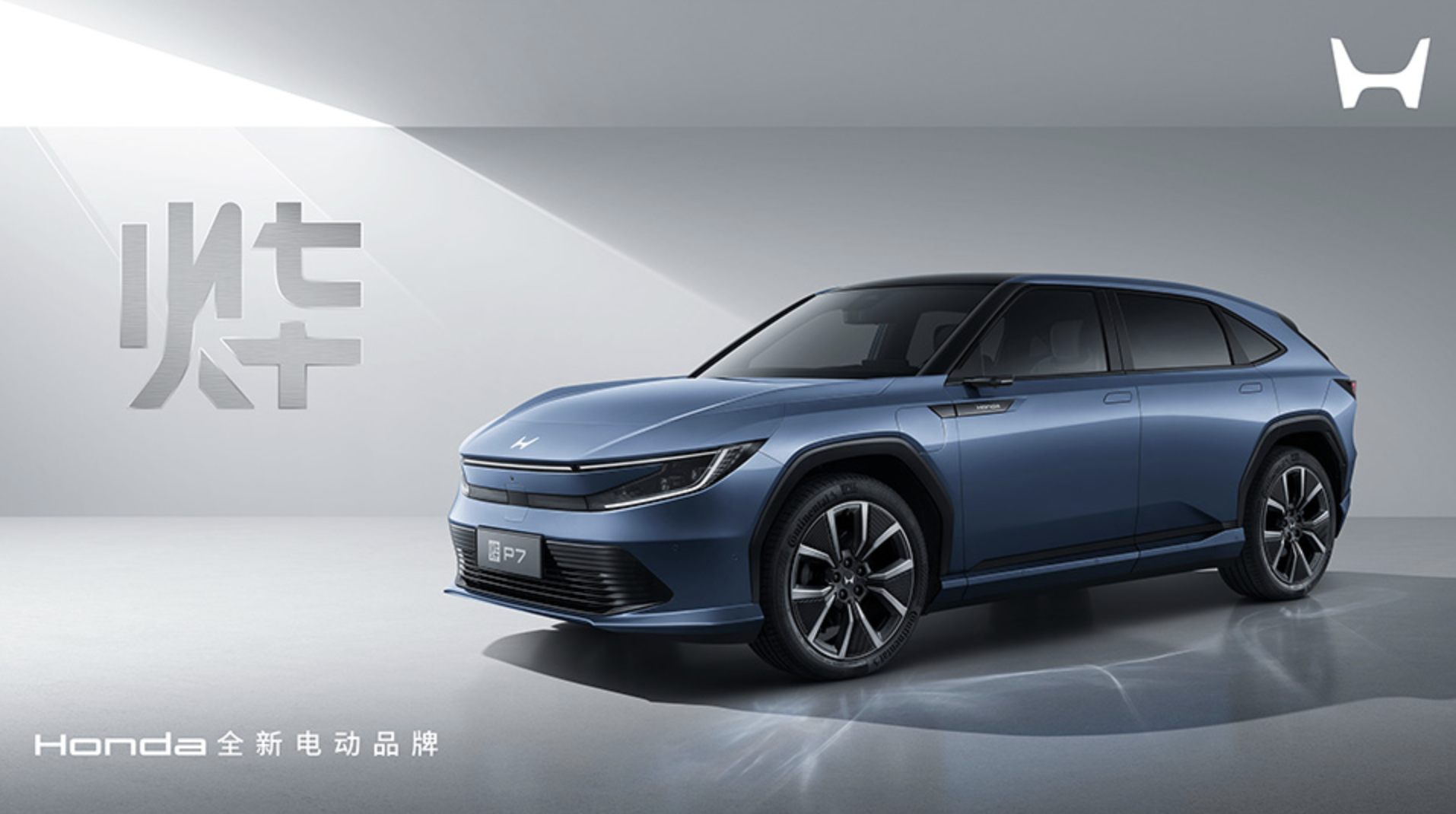 Honda Ye